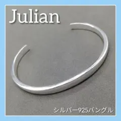 【新品♡】シンプル バングル シルバー 925 ヴィンテージ 無地 ブレスレット