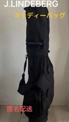J. LINDEBERG リンドバーグ　キャディバッグ ゴルフバッグ スタンド式のサムネイル