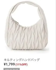 GRL キルティングハンドバッグ