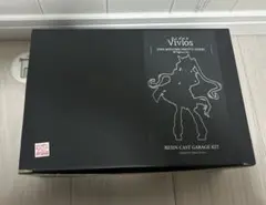 ウマ娘　ガレージキット　ヴィブロス　未開封品　干潟為四