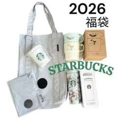 スターバックス 福袋 5点セット 2026