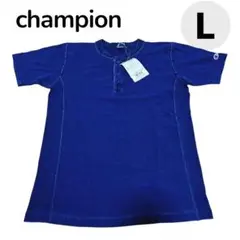 【新品タグ付き】チャンピオン　リバースウィーブヘンリーネックTシャツ　インディゴ