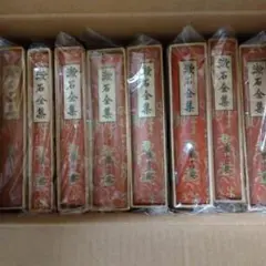 新品・未開封】成人教学に学ぶ指導者の条件 伊與田覺 安岡正篤 論語 CD