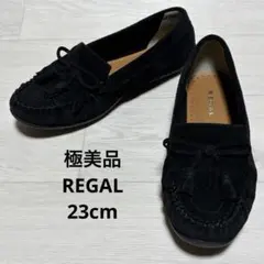 《極美品》REGAL タッセルモカシン ドライビングシューズ ブラック 23cmのサムネイル