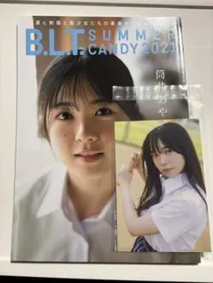 Item thumbnail for item 47f29f73-bced-4973-af59-c9efd99ae7a5