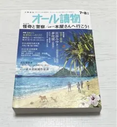 Item thumbnail for item cea9b5ea-68ce-4a2d-ba8e-09893b535c65