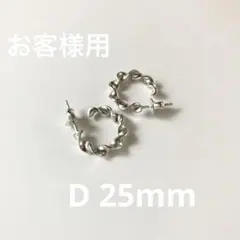 2026年最新】ビルウォールレザー ピアスの人気アイテム - メルカリ