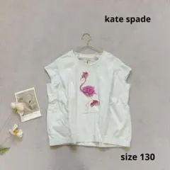 ケイトスペード　130 Tシャツ　フラミンゴ　グリーン　半袖　女の子　キッズ　夏