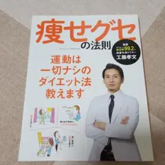 2025年最新】nashi dietの人気アイテム - メルカリ