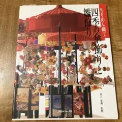 Item thumbnail for item bb5445f4-f16c-49fe-aa73-5cf54c2af8ab