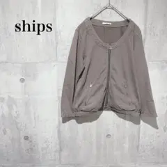 【シップス】ノーカラージャケット　ショート丈　綿　ブラウン