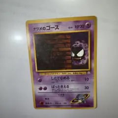 ポケモン プロモ チゴラス 3枚 XY-P043 - メルカリ
