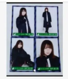 2026年最新】欅坂46 長沢菜々香の人気アイテム - メルカリ