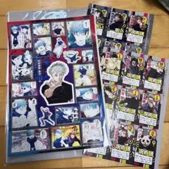 呪術廻戦　ジャンプ　付録