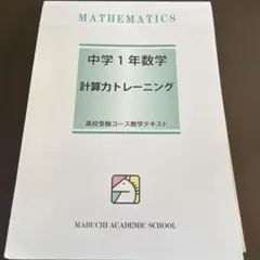 kaorin様 リクエスト 3点 まとめ商品
