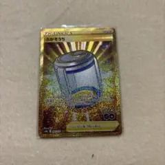 ふかそうち UR S10b Pokémon GO 092/071のサムネイル