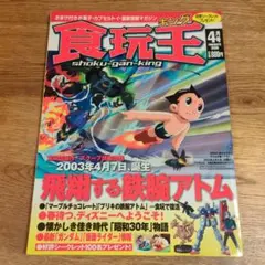 Item thumbnail for item 36fe61c8-05a2-47f2-a56f-f725479a1929