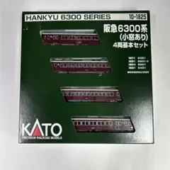 2026年最新】阪急6300系の人気アイテム - メルカリ