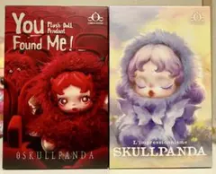 新品。未開封 SKULLPANDA ぬいぐるみペンダント 2ピースセット