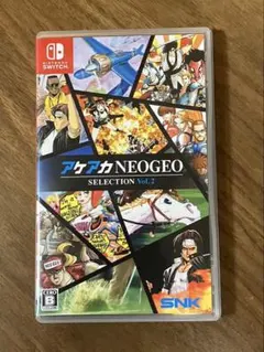 アケアカNEOGEOセレクションVol.2