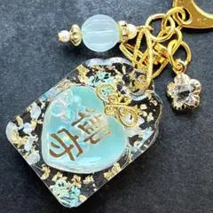 ♡お守り風シェイカーキーホルダー♡