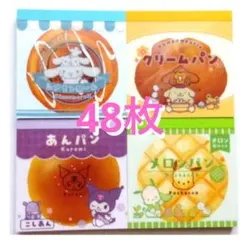 ぶぅちゃん様 リクエスト 2点 まとめ商品