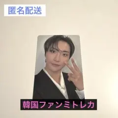 ATEEZ DAWN トレカ ソンファ