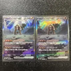 ゆず様 リクエスト 6点 まとめ商品