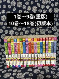 銀河鉄道999 全巻セット　初版あり 2026年最新】銀河鉄道999初版の人気アイテム - メルカリ