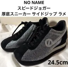 2025年最新】NO NAME スニーカーの人気アイテム - メルカリ