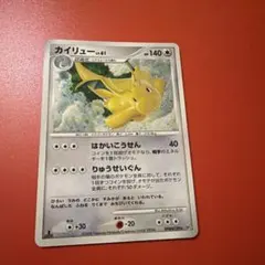2026年最新】ポケモンカードカイリュー180の人気アイテム - メルカリ