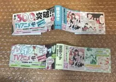 多聞くん今どっち！？ 15巻　F/ACEオフステージ! 応募券のみ