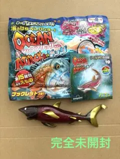 ハビレ DeAGOSTINI オーシャンアタックCo. トイザらス限定