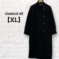 XLサイズ クラシカルエルフ スタンドカラーロングコート ブラック 黒 比翼