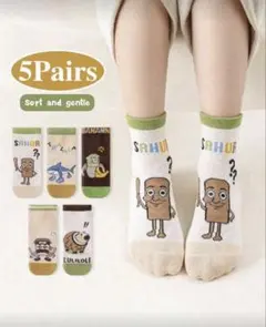 イタリアンブレインロット レッグウェア