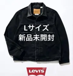 EDIFICE × Levi’s 2nd Typeトラッカージャケット Lサイズ