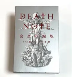 2026年最新】DEATH NOTE/A アニメーション公式解析ガイド の人気