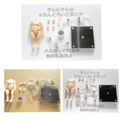 わった様専用ページ