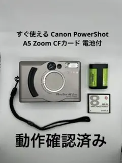 2026年最新】a5 powershotの人気アイテム - メルカリ