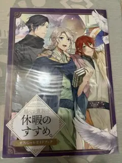 ことひら様 リクエスト 2点 まとめ商品