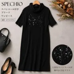 SPECCHIOスペッチオ ロングワンピース プリーツ フレンチ 40 グレー