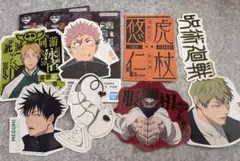一番くじ　呪術廻戦　死滅回遊　N賞　ステッカーセット