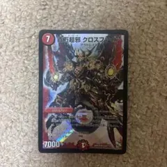 百万超邪クロスファイア（Esと初期） - メルカリ