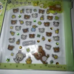 リラックマ デコパーツ シール