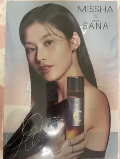 Item thumbnail for item 7650642e-c60f-4c5b-8807-e8e84010499f