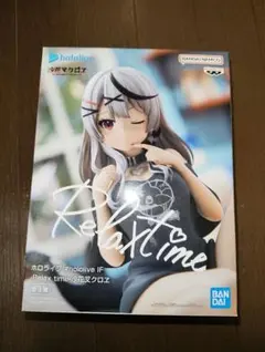 2026年最新】Relax time 沙花叉クロヱの人気アイテム - メルカリ