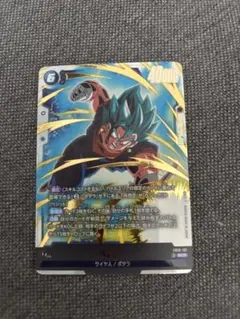 ドラゴンボール フュージョンワールド ベジット SCR⭐︎ - メルカリ