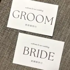 結婚式 受付サイン 大文字 ブラウン