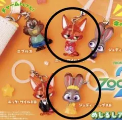 ズートピア2 めじるしアクセサリー ニック ジュディ