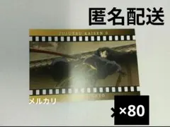 劇場版 呪術廻戦 0 ポストカードセット 夏油 傑